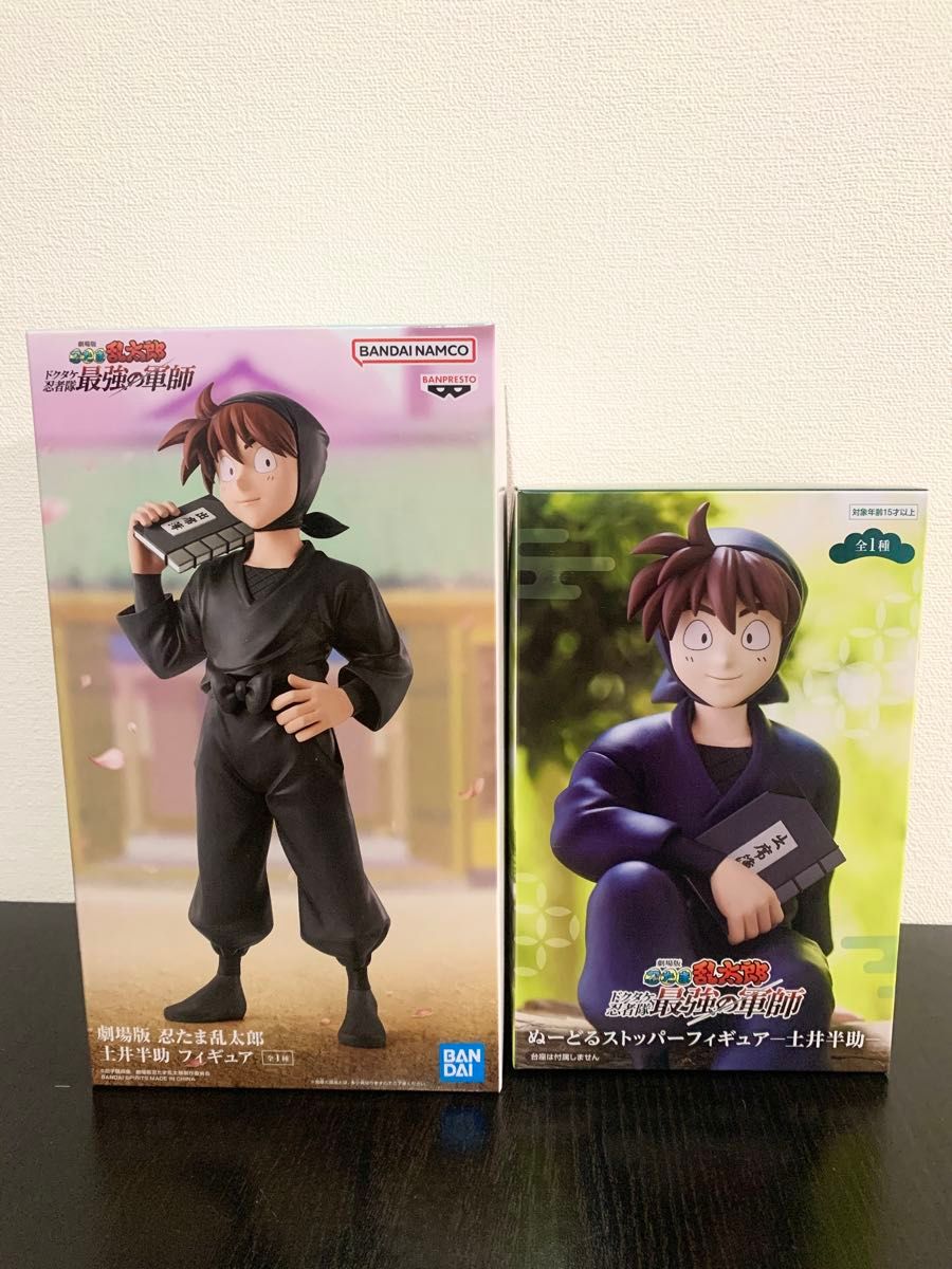 劇場版 忍たま乱太郎 ドクタケ忍者隊最強の軍師 ぬ ー ど る 劇場版 忍たま乱太郎 ドクタケ忍者隊最強の軍師 ぬ ー ど る