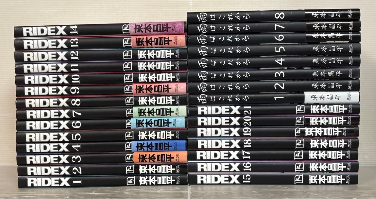 【送料込】RIDEX全巻(1-21+Final+ESSAY)+雨はこれから全巻 I732m】RIDEX ライデックス 1~21巻続巻全巻セット 雨はこれから1