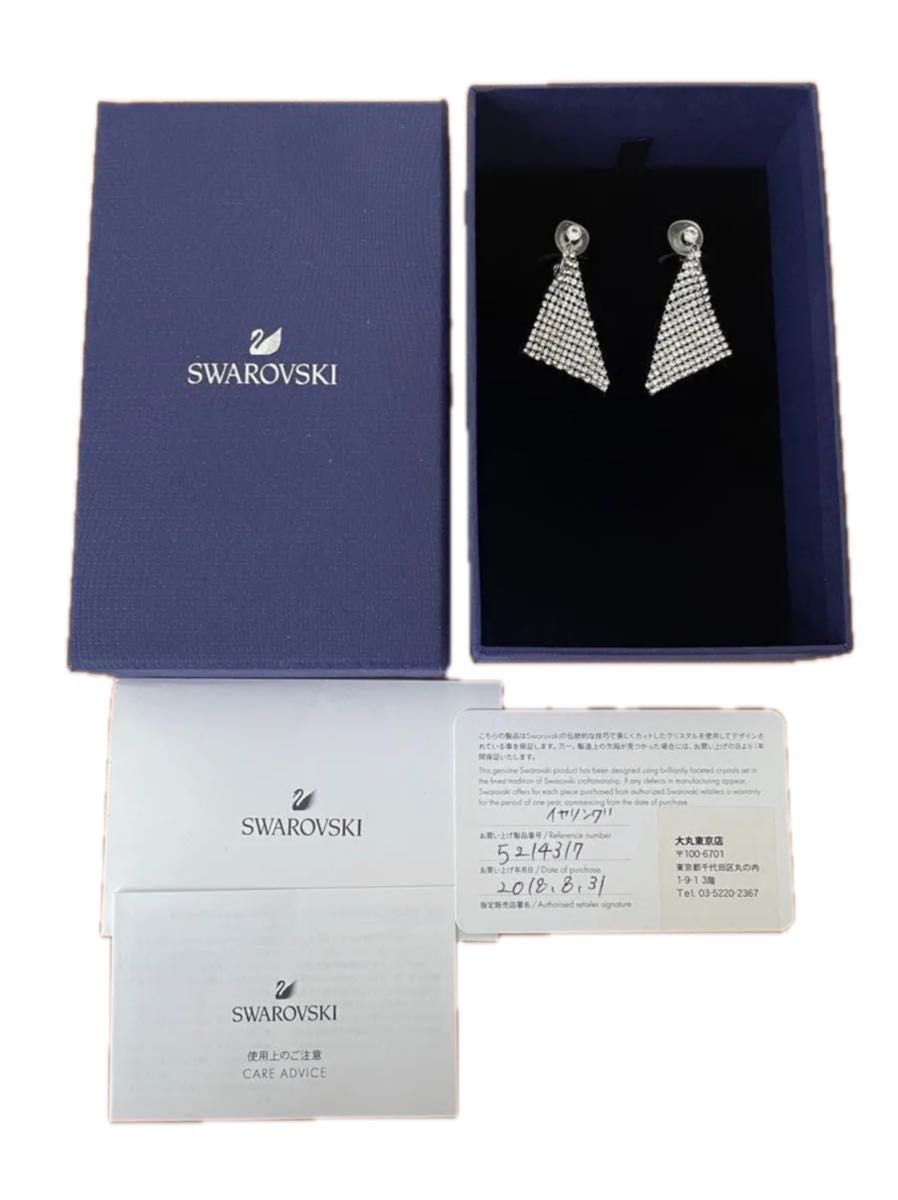 【ほぼ新品未使用/SWAROVSKI】スワロフスキーアクセサリー シャンデリア クリップイヤリング 軽量 揺れるタイプ