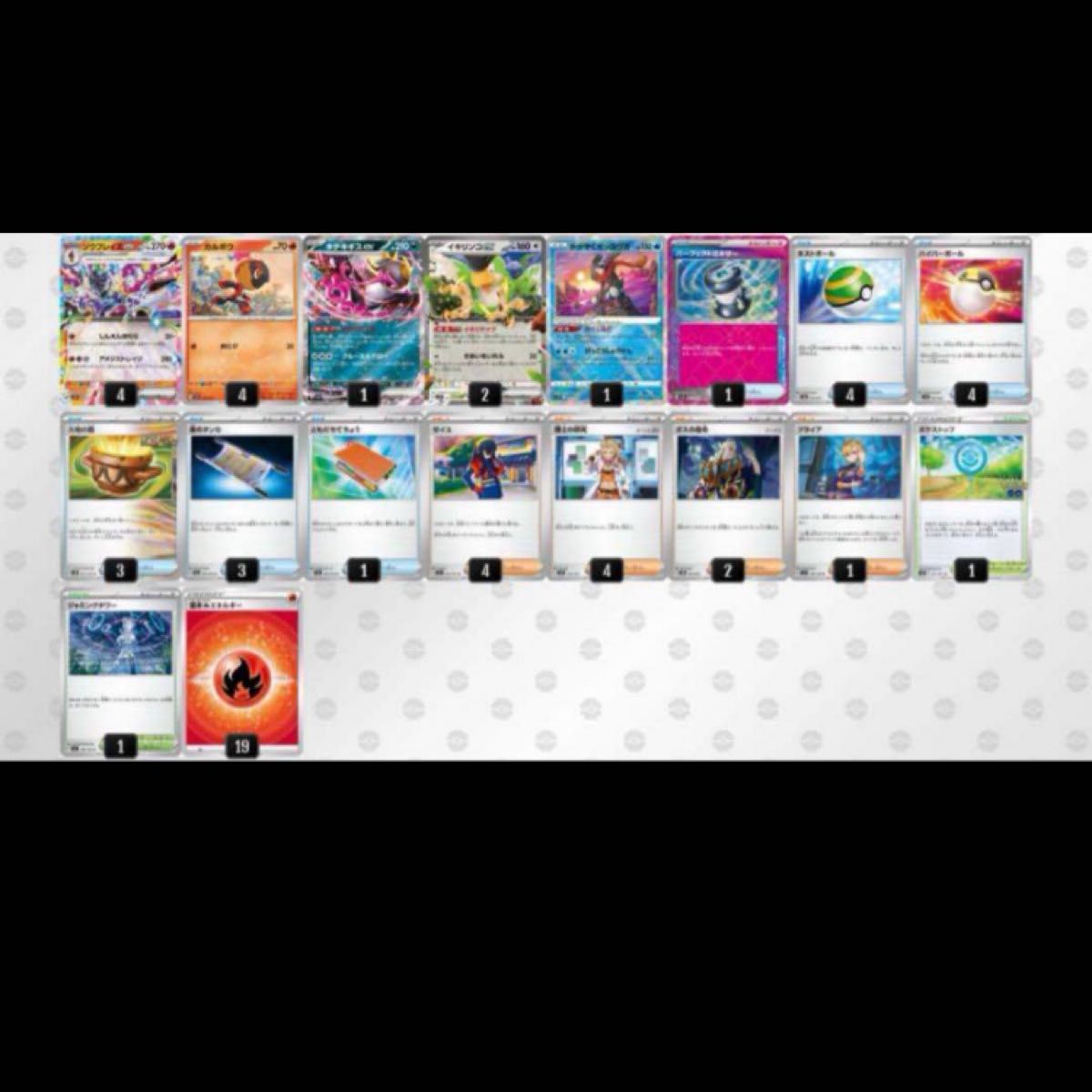 ポケモンカード ソウブレイズexデッキ 大会優勝構築|Yahoo ポケモンカード ソウブレイズexデッキ 大会優勝構築|Yahoo
