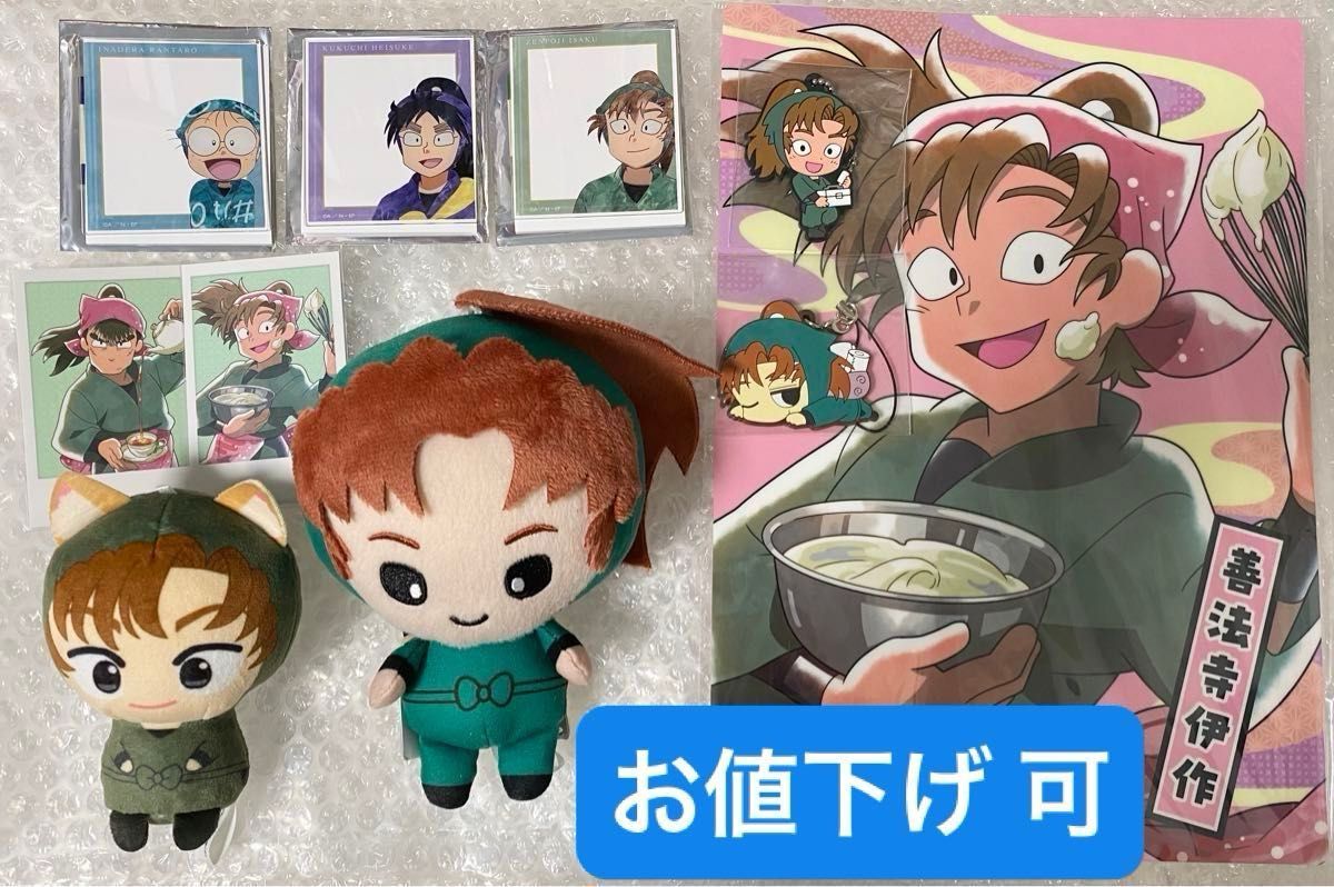 忍たま乱太郎 グッズまとめ売り|Yahoo!フリマ(旧PayPayフリマ) 忍たま乱太郎 グッズまとめ売り|Yahoo!フリマ(旧PayPayフリマ)