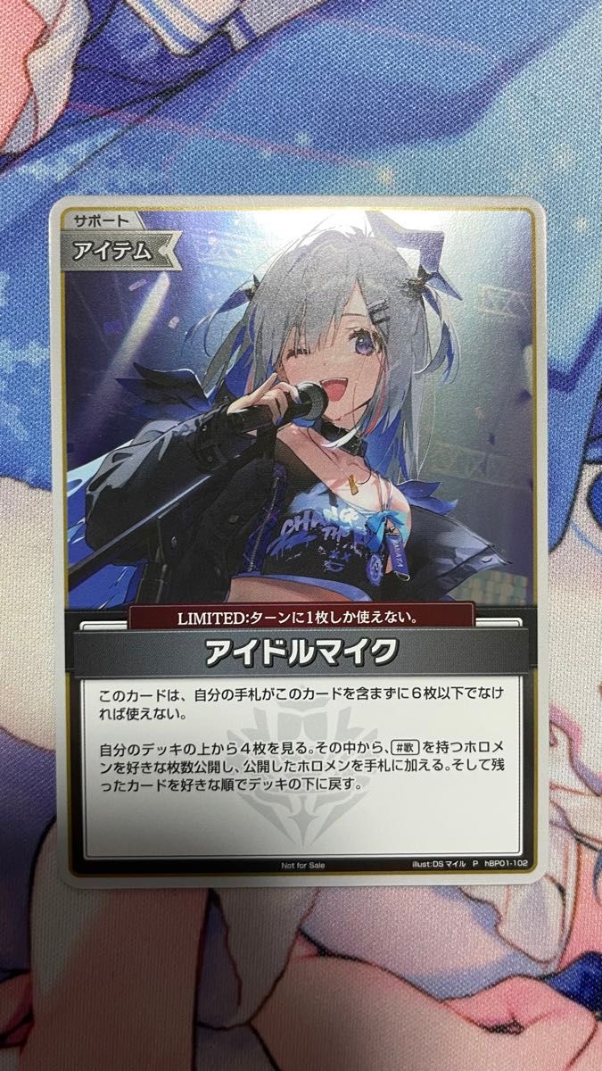 海外ブランド ホロカ プロモ アイドルマイク その他