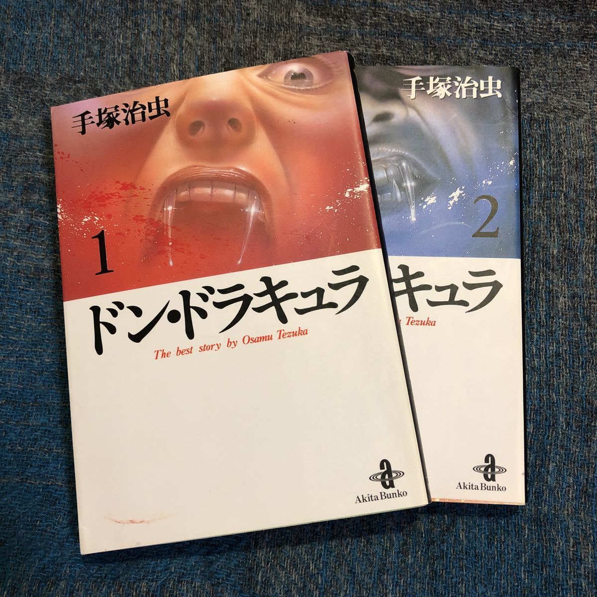 ドン ドラキュラ 1 2巻 完結 手塚治虫 文庫版 Buyee Buyee Japanese Proxy Service Buy From Japan Bot Online ドン ドラキュラ 1 2巻 完結 手塚治虫 文庫版 Buyee Buyee Japanese Proxy Service Buy From Japan Bot Online
