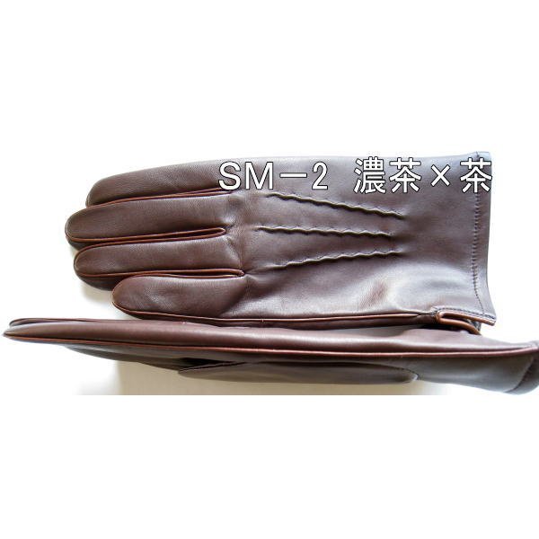 防寒 メンズ 羊革（パイピング）手袋 ＳＭ－2 _画像3