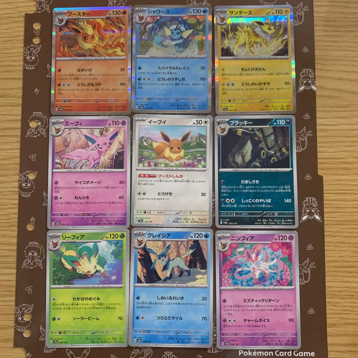 ポケモンカードゲーム ブイズノーマル 9枚セット テラスタル ポケモンカードゲーム ブイズノーマル 9枚セット テラスタル