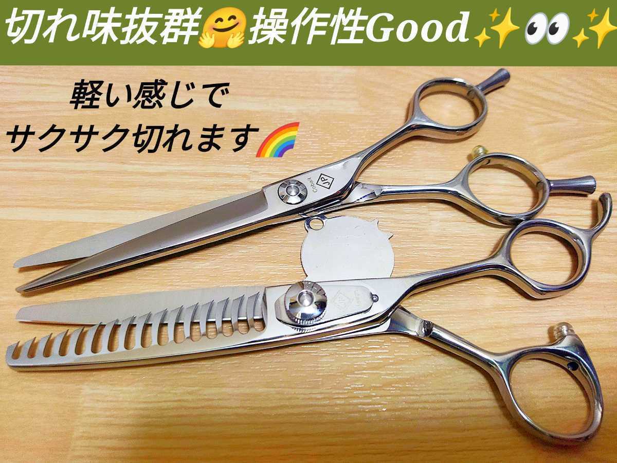 カットシザーセニングシザープロ用ハサミすきバサミ美容師トリマートリミングシザーペットシザー理容師セルフカットバサミはさみ.New