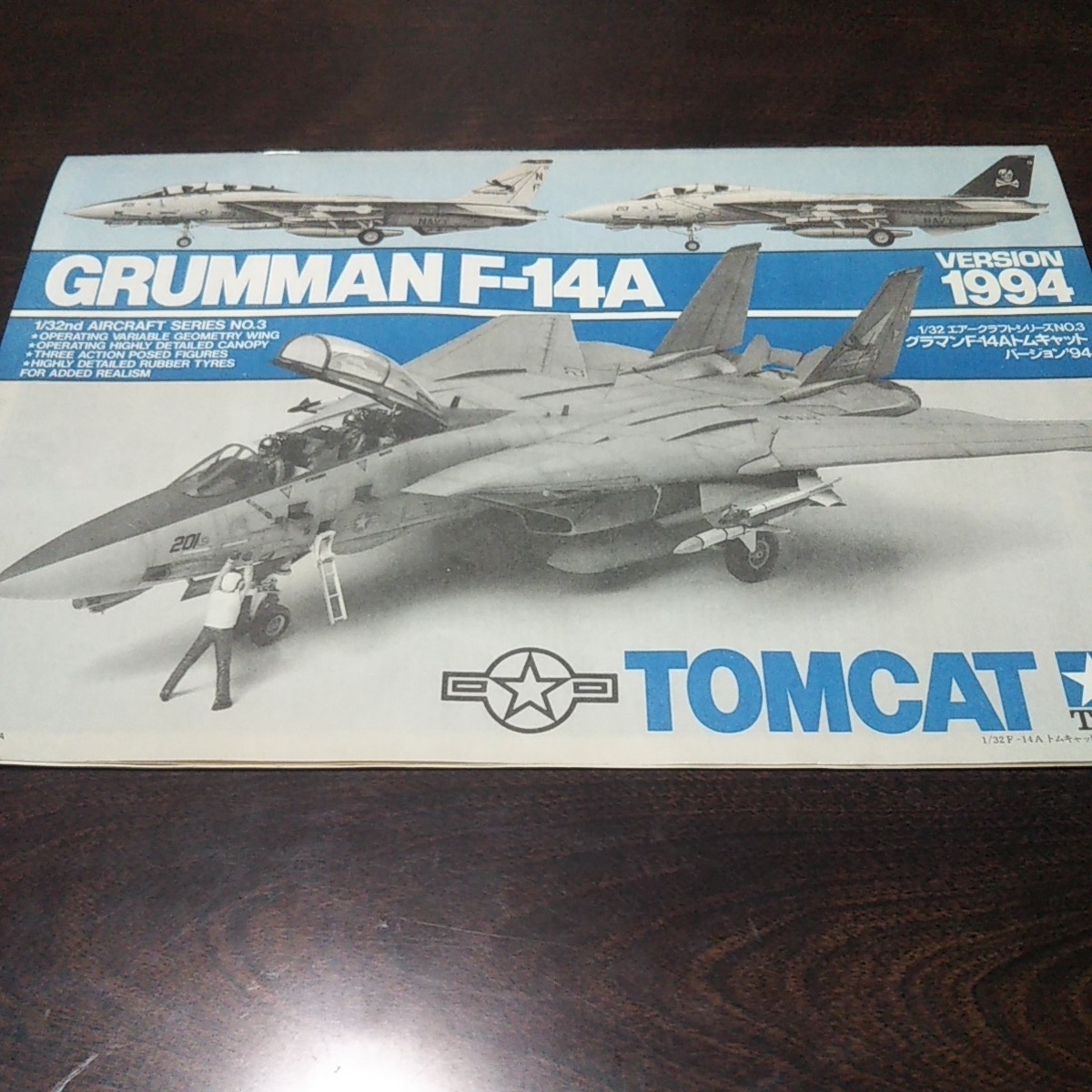  Tamiya 1/32 F-14A Tomcat instructions 