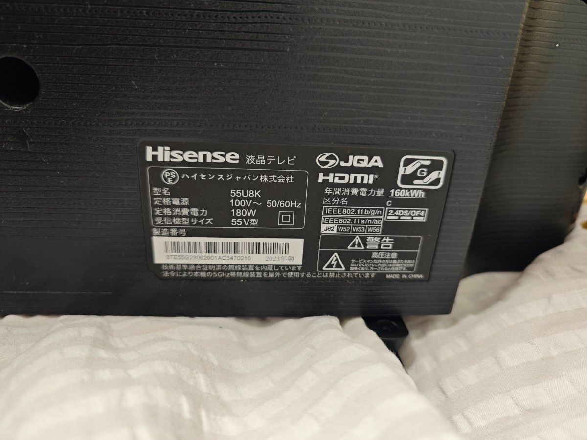 Hisense 55U8K 55インチ液晶テレビ mini LED 4K テレビ 液晶 Hisense 55U8K 55インチ液晶テレビ mini LED 4K テレビ 液晶