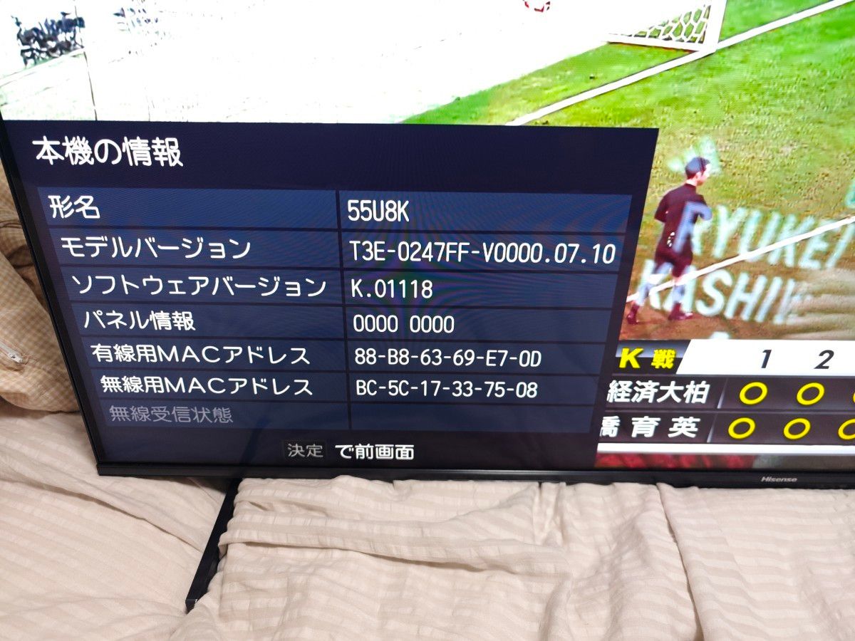 Hisense 55U8K 55インチ液晶テレビ mini LED 4K テレビ 液晶 Hisense 55U8K 55インチ液晶テレビ mini LED 4K テレビ 液晶