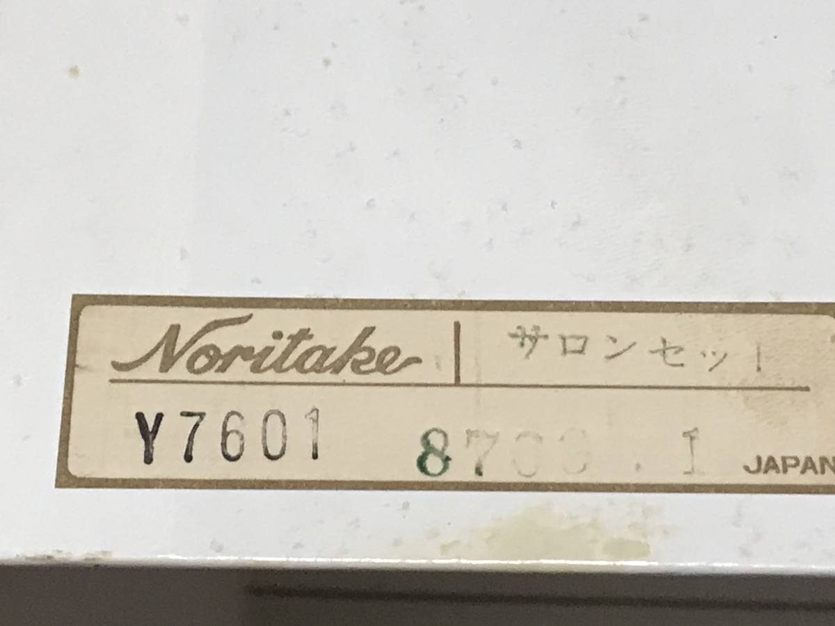ノリタケ☆Noritake☆クラフトーン☆ブルーフラワー☆サロン ノリタケ☆Noritake☆クラフトーン☆ブルーフラワー☆サロン