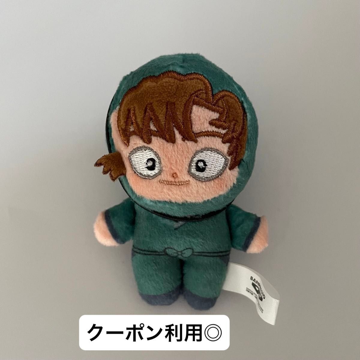 ほわぬい 忍たま 善法寺伊作 忍たま乱太郎 劇場版 ぬいぐるみ ほわぬい 忍たま 善法寺伊作 忍たま乱太郎 劇場版 ぬいぐるみ