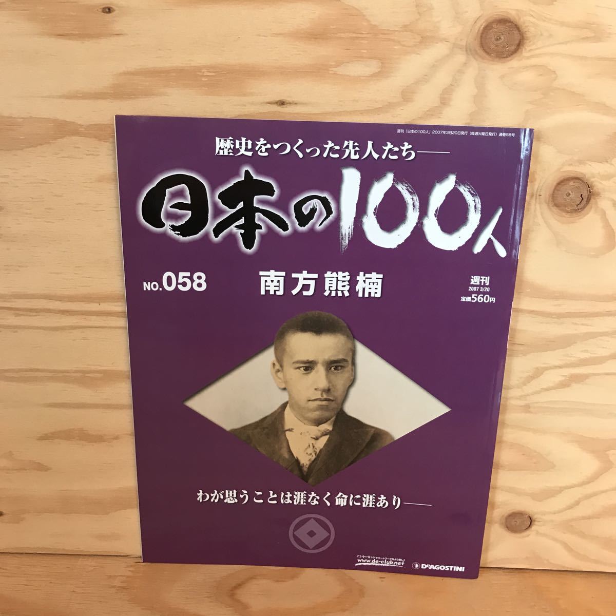 オイラー その生涯と業績 ☆ エーミール・アルフレート・フェルマン 山本敦之 ◇ 18世紀 驚異の天才を追った日本語で初めての伝記 数学者 - 伝記 、人物評伝 オイラー その生涯と業績 ☆ エーミール・アルフレート・フェルマン 山本敦之 ◇ 18世紀 驚異の天才を追った日本語で初めての伝記 数学者 - 伝記 、人物評伝