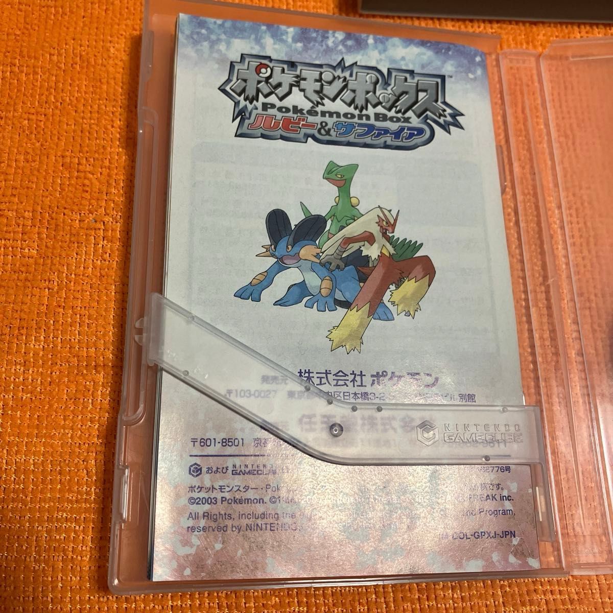 ポケモンボックス ルビー サファイア ゲームキューブ GC ポケモンボックス ルビー サファイア ゲームキューブ GC