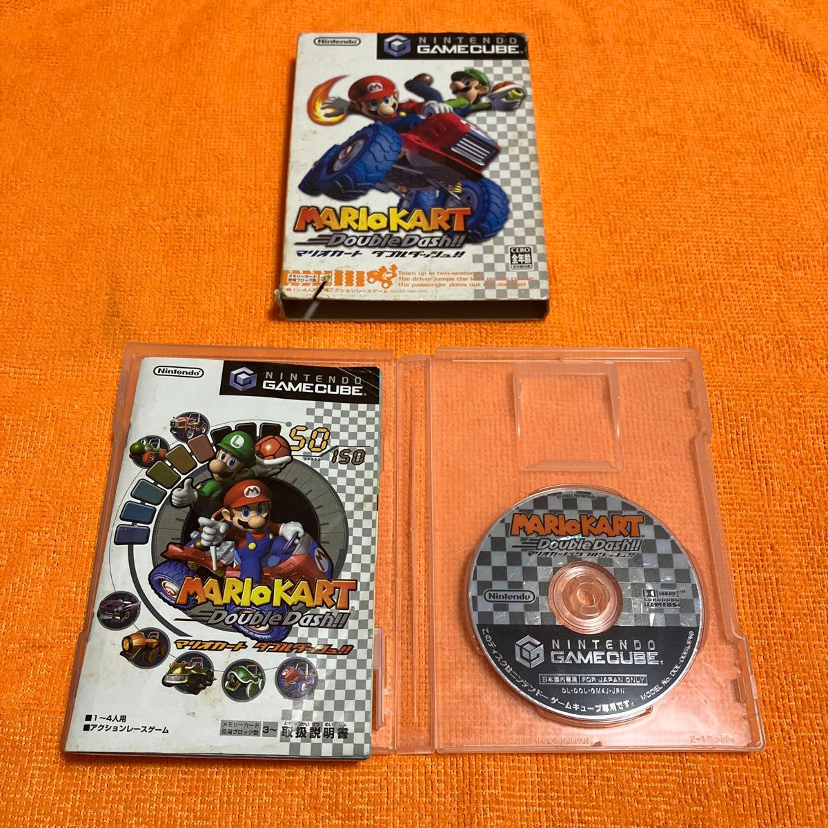 マリオカートダブルダッシュ マリオカート ダブルダッシュ マリオカートダブルダッシュ マリオカート ダブルダッシュ