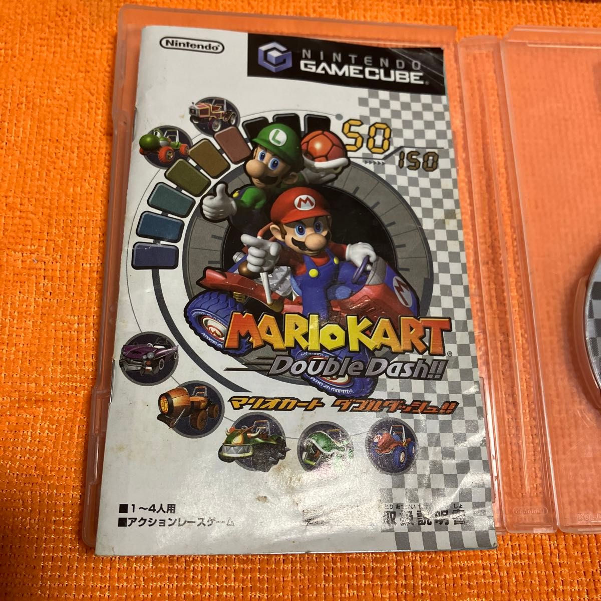 マリオカートダブルダッシュ マリオカート ダブルダッシュ マリオカートダブルダッシュ マリオカート ダブルダッシュ