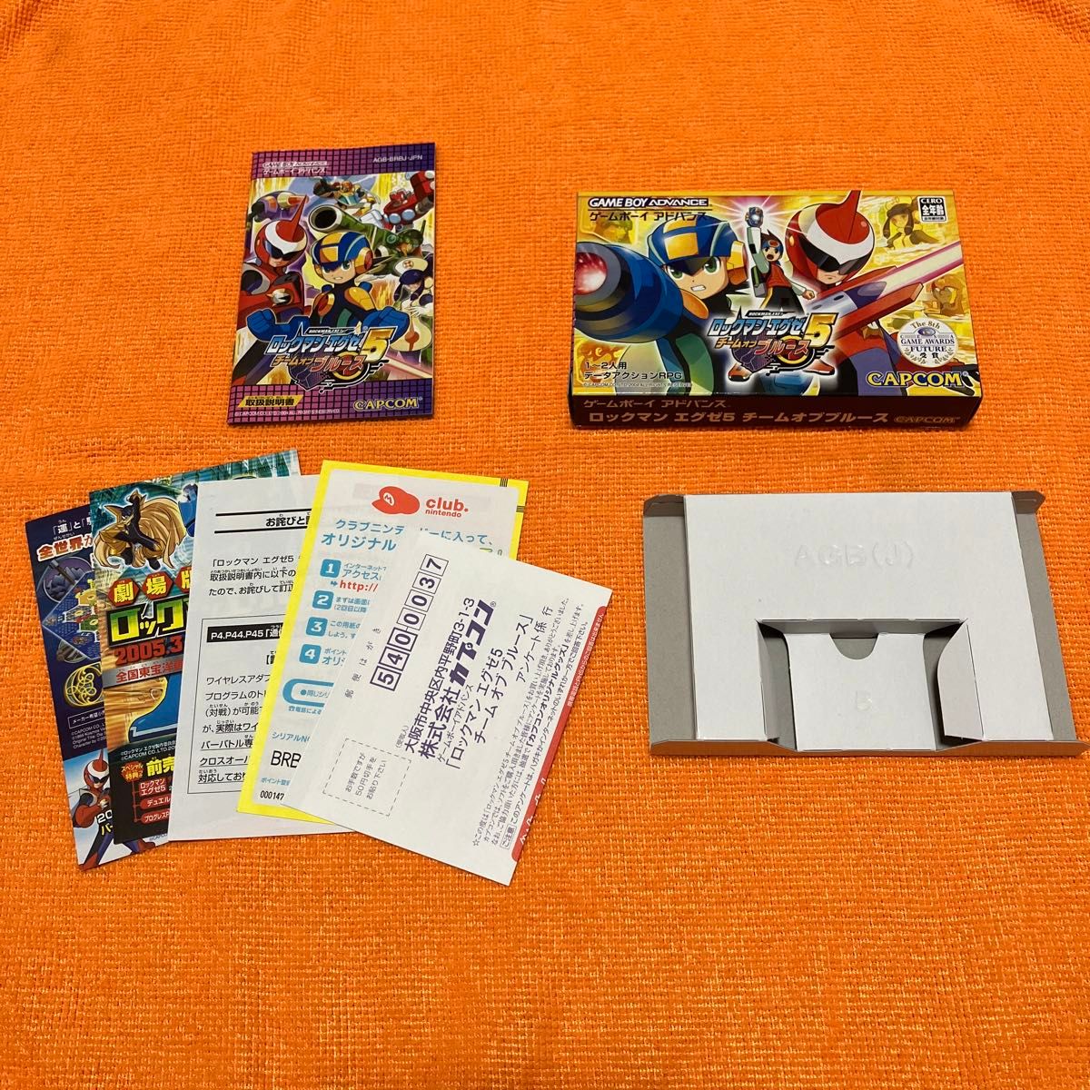 ロックマンエグゼ5 チームオブブルース ゲームボーイアドバンス ロックマンエグゼ5 チームオブブルース ゲームボーイアドバンス