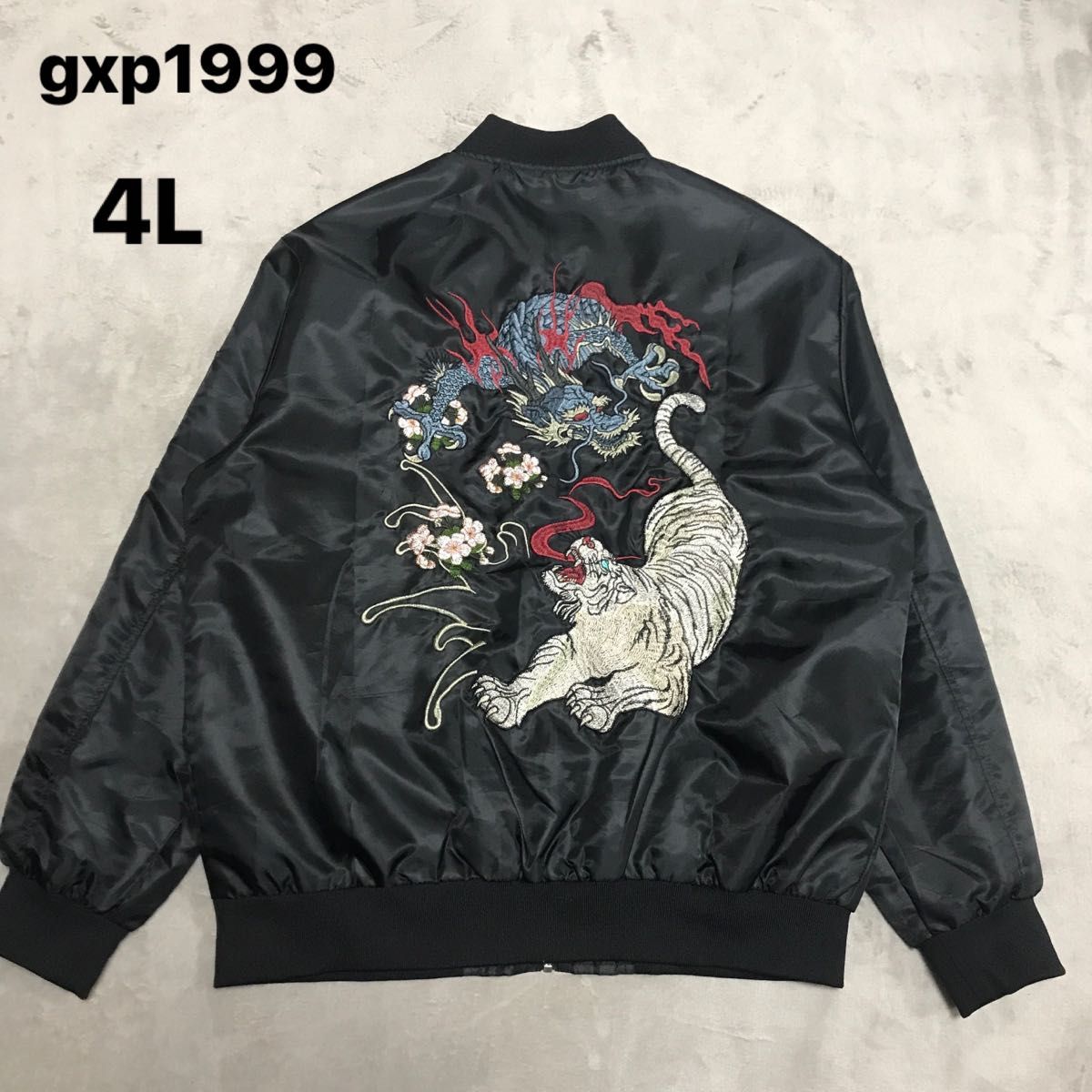 極美品 gxp1999 スカジャン 和柄刺繍 桜 青龍 白虎 ma-1 黒 3XL 極美品 gxp1999 スカジャン 和柄刺繍 桜 青龍 白虎 ma-1 黒 3XL