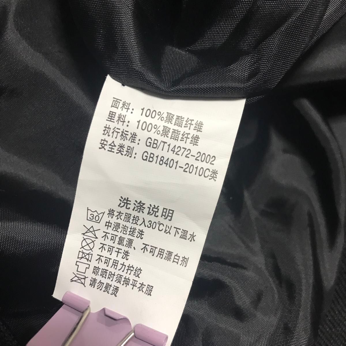 極美品 gxp1999 スカジャン 和柄刺繍 桜 青龍 白虎 ma-1 黒 3XL 極美品 gxp1999 スカジャン 和柄刺繍 桜 青龍 白虎 ma-1 黒 3XL
