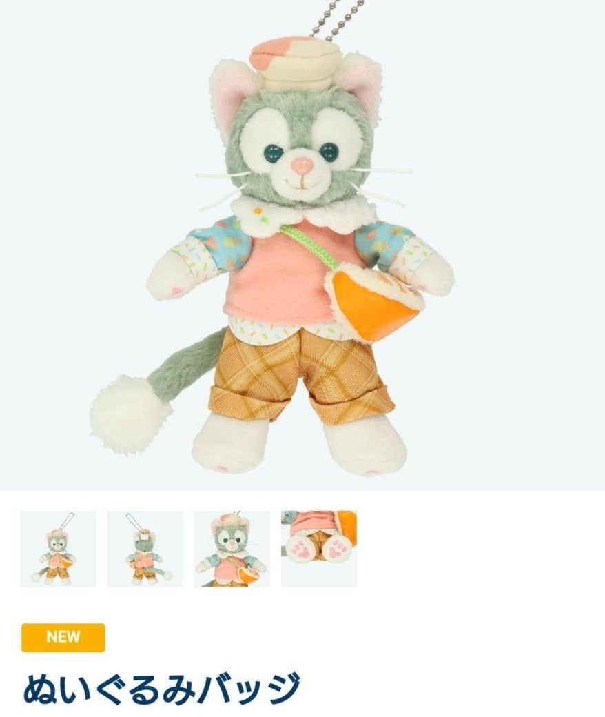 ディズニーシー ダッフィー&フレンズ ワンダフルキッチン ディズニーシー ダッフィー&フレンズ ワンダフルキッチン