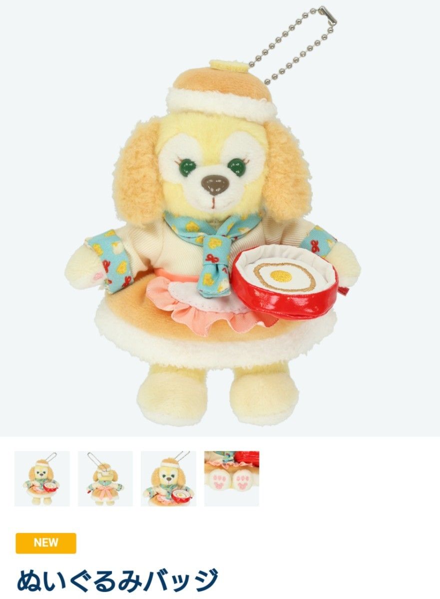 ディズニーシー ダッフィー&フレンズ ワンダフルキッチン ディズニーシー ダッフィー&フレンズ ワンダフルキッチン