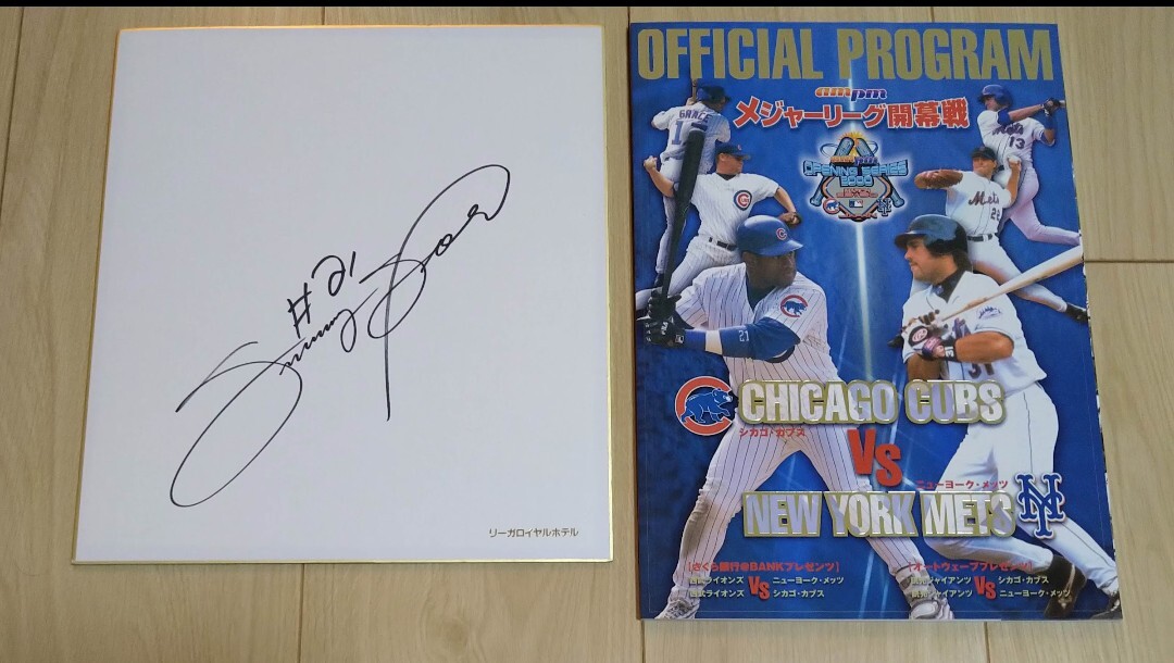 サミー・ソーサ 直筆サイン色紙 /シカゴ・カブス MLB サミー・ソーサ 直筆サイン色紙 /シカゴ・カブス MLB