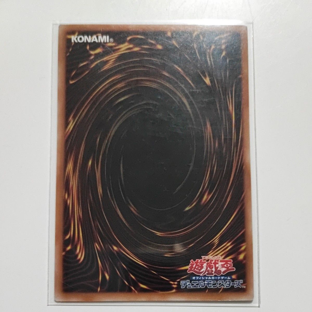特価品セ 遊戯王 マリス Hare March <P> M∀LICE マーチヘア ポーン 遊戯王OCG デュエルモンスターズ