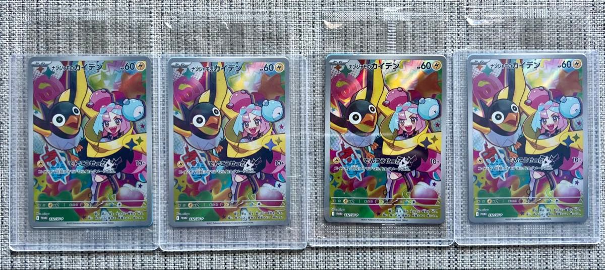 ポケモンカード バトルパートナーズ プロモ未開封4枚付&未開封 ポケモンカード バトルパートナーズ プロモ未開封4枚付&未開封