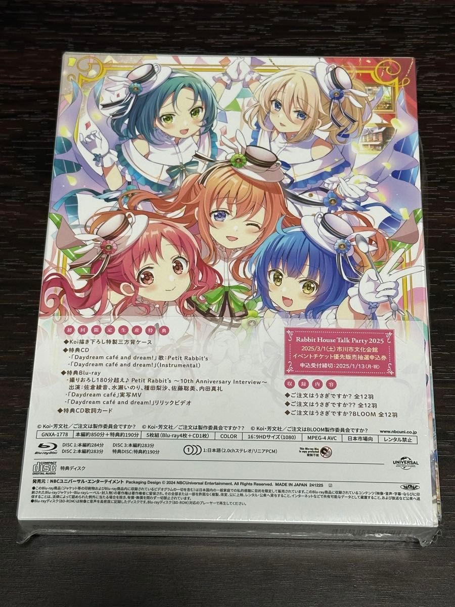 ご注文はうさぎですか Blu-ray BOX~TV Animation 10th ご注文はうさぎですか Blu-ray BOX~TV Animation 10th