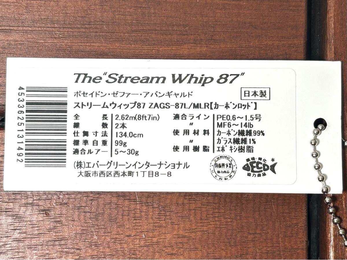 Yahoo!オークション - EVERGREEN エバーグリーン ポセイドン Yahoo!オークション - EVERGREEN エバーグリーン ポセイドン