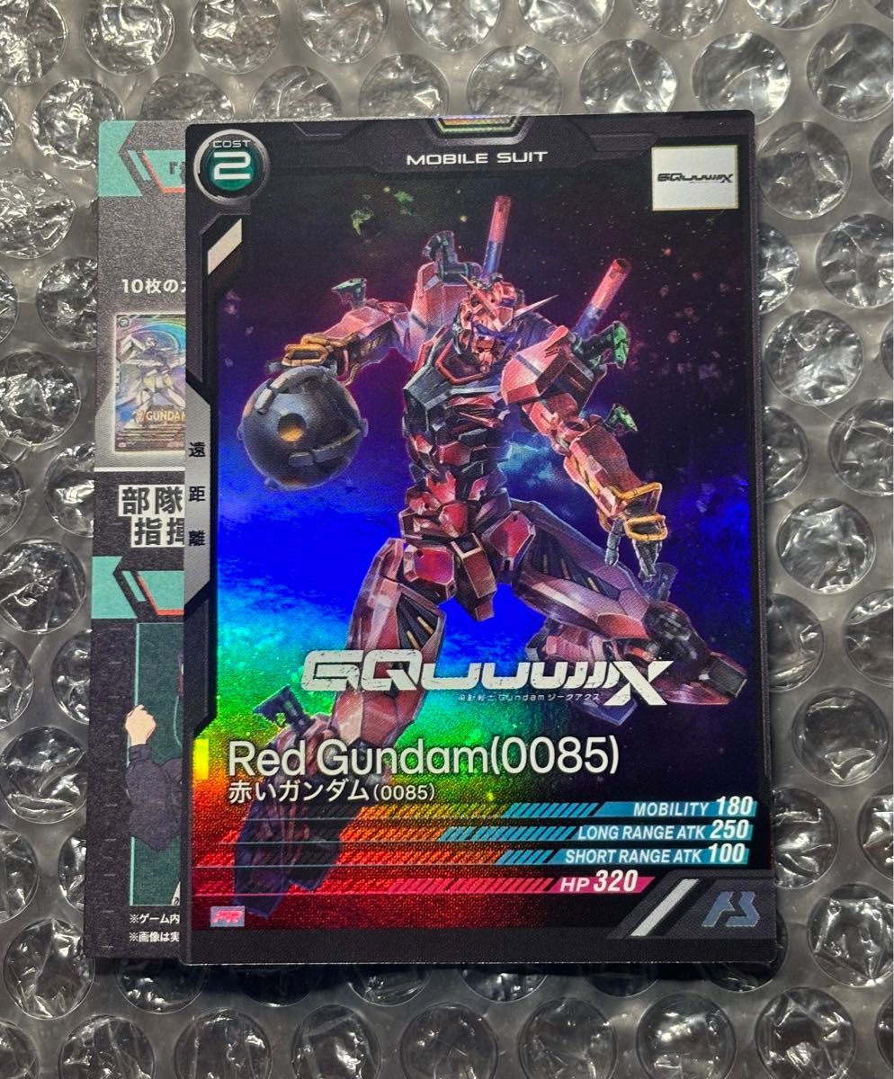 機動戦士Gundam GQuuuuuuX ジークアクス 特典 赤いガンダム 機動戦士Gundam GQuuuuuuX ジークアクス 特典 赤いガンダム