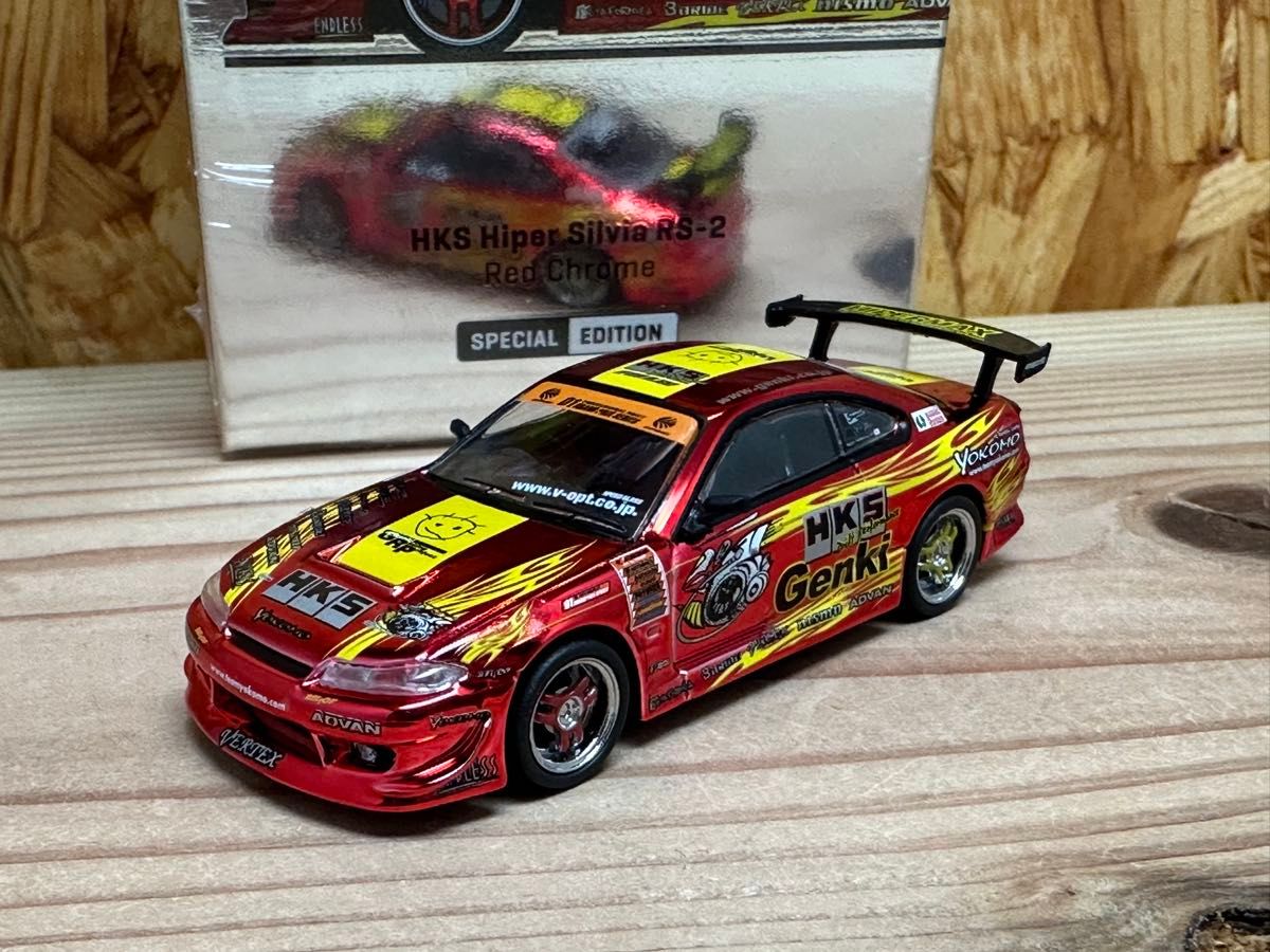 東京オートサロン2025限定 ターマックワークス 1/64 日産 シルビア HKS Hiper RS-2 レッドクローム|Yahoo!フリマ(旧PayPayフリマ) 東京オートサロン2025限定 ターマックワークス 1/64 日産 シルビア HKS Hiper RS-2 レッドクローム|Yahoo!フリマ(旧PayPayフリマ)