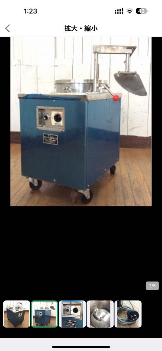 大成機械工業 業務用多加水式堅型ミキサー 5kg/業務用製麺機 大成機械工業 業務用多加水式堅型ミキサー 5kg/業務用製麺機