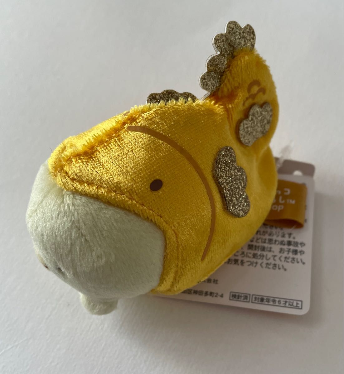 すみっコぐらし名古屋限定てのりぬいぐるみ しゃちほこ|Yahoo すみっコぐらし名古屋限定てのりぬいぐるみ しゃちほこ|Yahoo