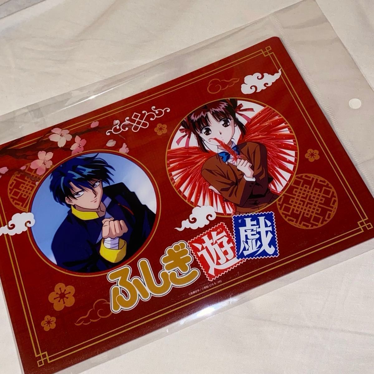 ふしぎ遊戯 渡瀬悠宇 色紙 未使用未開封品 美朱 鬼宿 柳宿 - その他 ふしぎ遊戯 渡瀬悠宇 色紙 未使用未開封品 美朱 鬼宿 柳宿 - その他