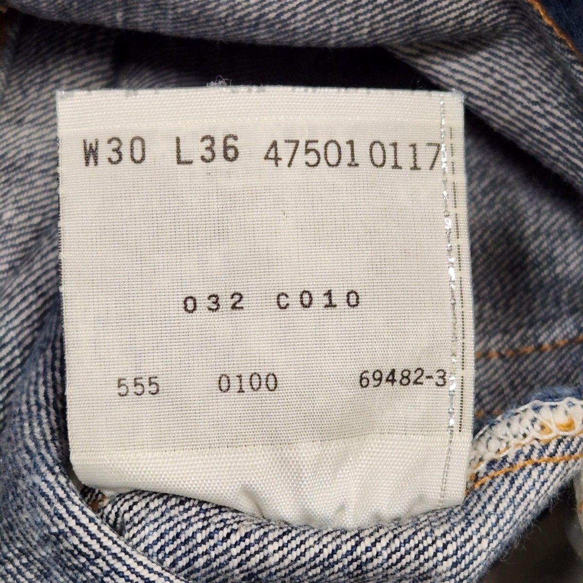 LEVI'S リーバイス 501XX バレンシア工場 米国製 1947年モデル LEVI'S リーバイス 501XX バレンシア工場 米国製 1947年モデル