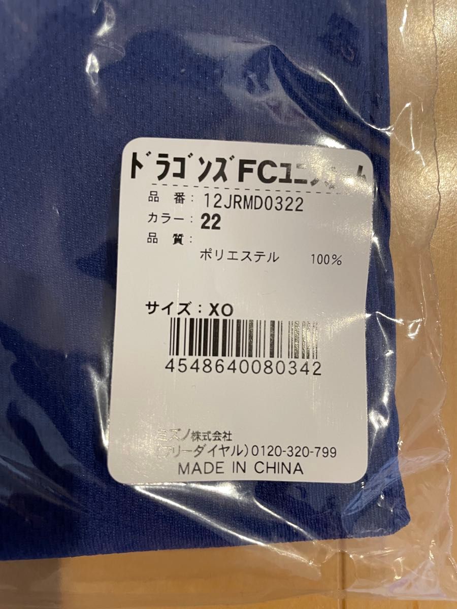 新品 中日ドラゴンズ 2025 FCユニフォーム サイズXO|Yahoo 新品 中日ドラゴンズ 2025 FCユニフォーム サイズXO|Yahoo
