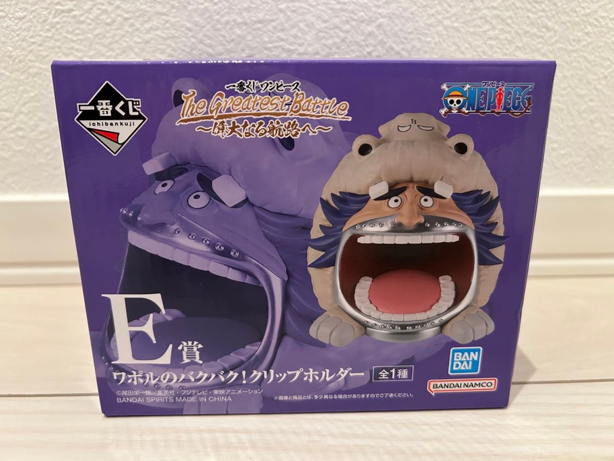 一番くじ ワンピース The Greatest Battle~偉大なる航路へ~E賞 一番くじ ワンピース The Greatest Battle~偉大なる航路へ~E賞