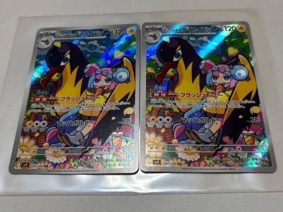美品 バトルパートナーズ ポケモンカード ポケカ ナンジャモの 美品 バトルパートナーズ ポケモンカード ポケカ ナンジャモの