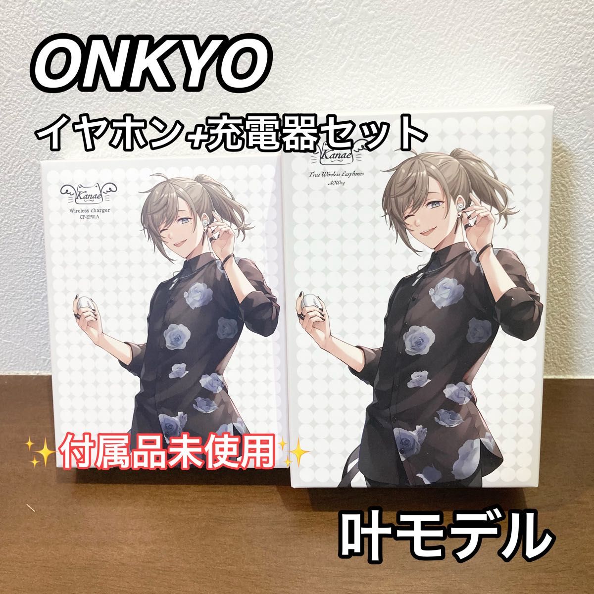 激安/新作 ワイヤレスイヤホン ANIMA 叶モデル AOW04『にじさん 激安/新作 ワイヤレスイヤホン ANIMA 叶モデル AOW04『にじさん