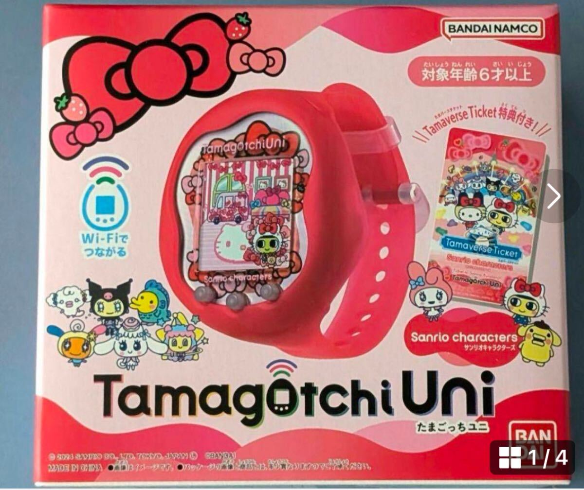 Yahoo!オークション - 新品未開封【 たまごっち ユニ 】サンリオ Yahoo!オークション - 新品未開封【 たまごっち ユニ 】サンリオ