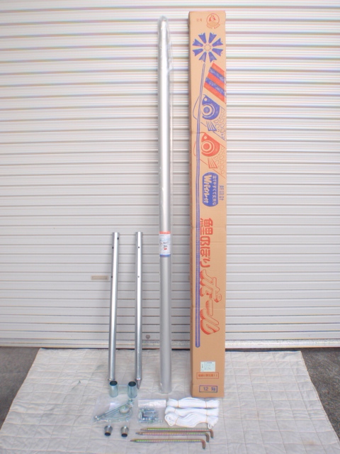 昨シーズン特価!!■半額以下!■格安!新品♪鯉のぼり12号ポール Wパイル こいのぼり5m~6mセット用 検/12m■