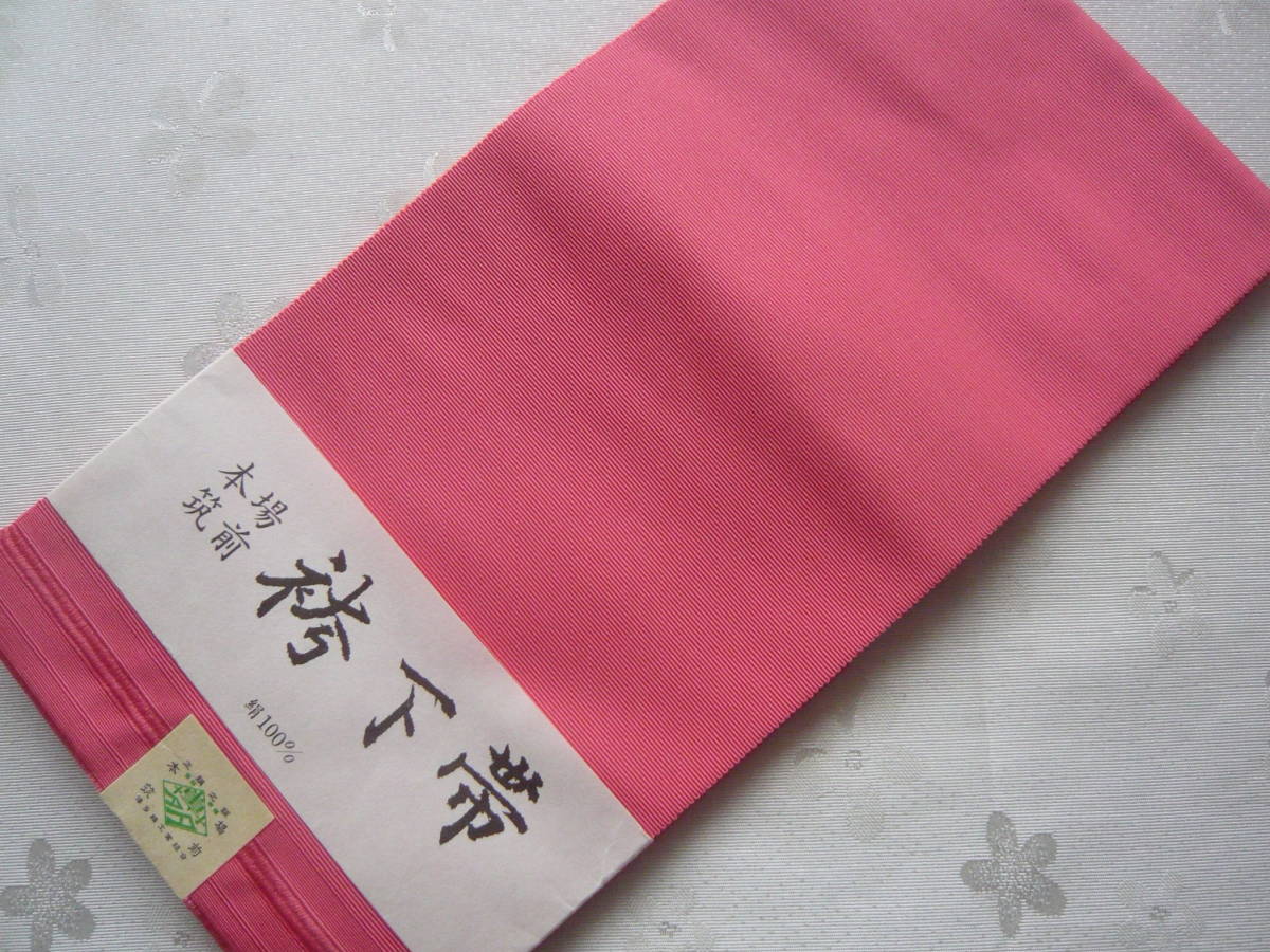 *未使用美品★袴下帯★伊達締め★お洒落!紅赤色 細かい縞柄★本場筑前博多織 絹100%★伊達締★浴衣 着物★4011_画像2