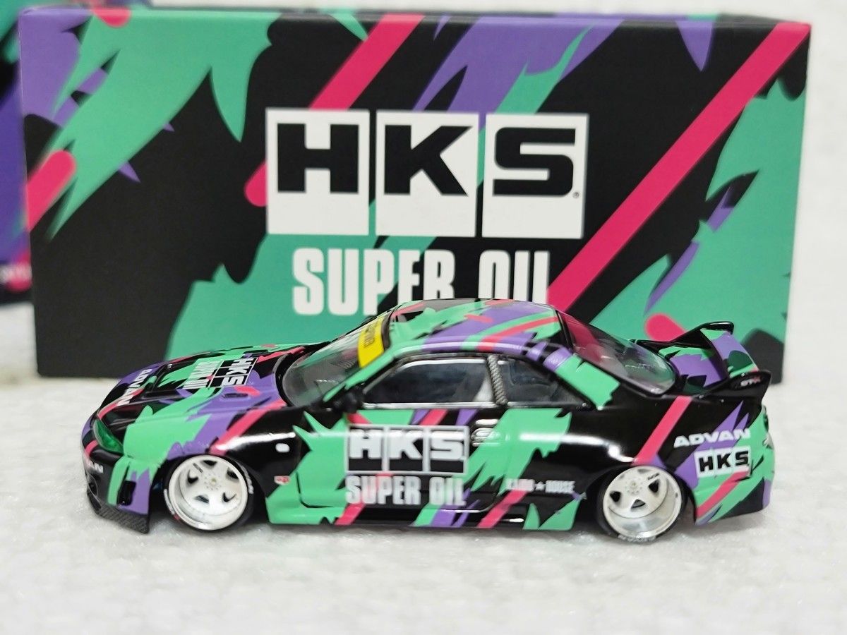 HKS スーパーカーモデル Nissan Skyline GT-R (R33)