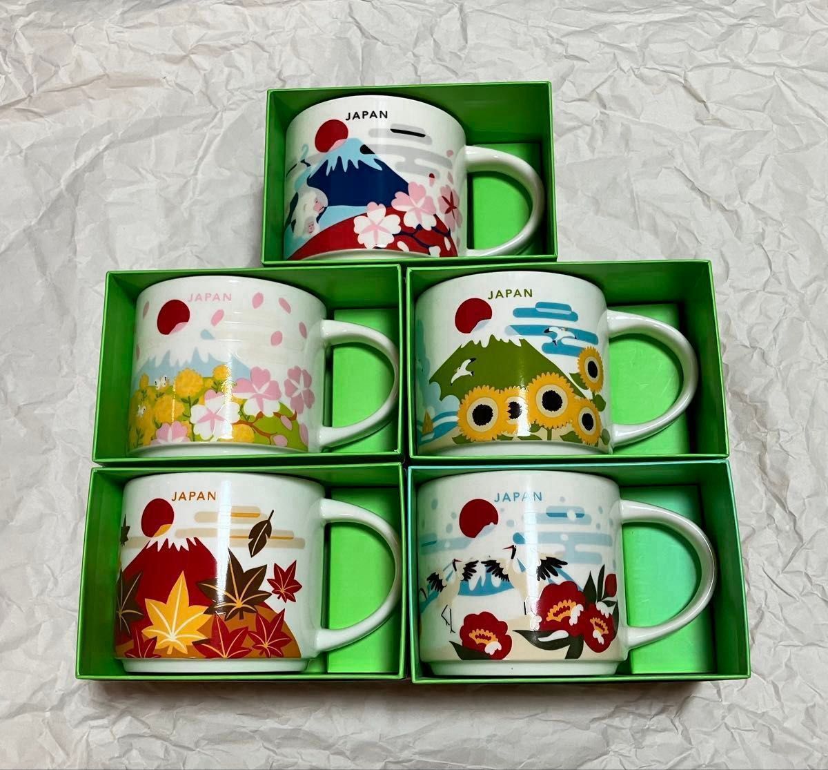 新品〉スターバックス 〜You Are Here Collection JAPAN 新品〉スターバックス 〜You Are Here Collection JAPAN