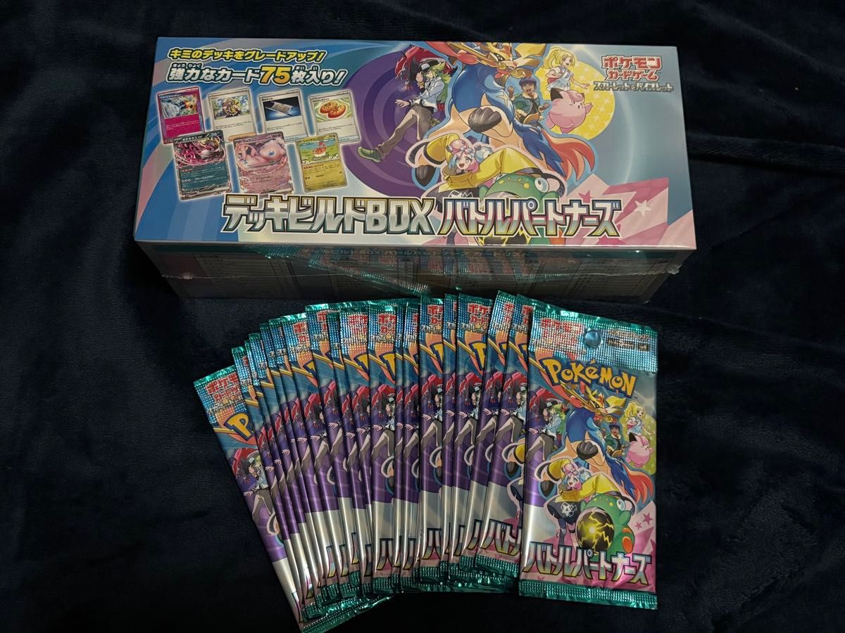 デッキビルドBOX バトルパートナーズ シュリンク付き バラ20 デッキビルドBOX バトルパートナーズ シュリンク付き バラ20