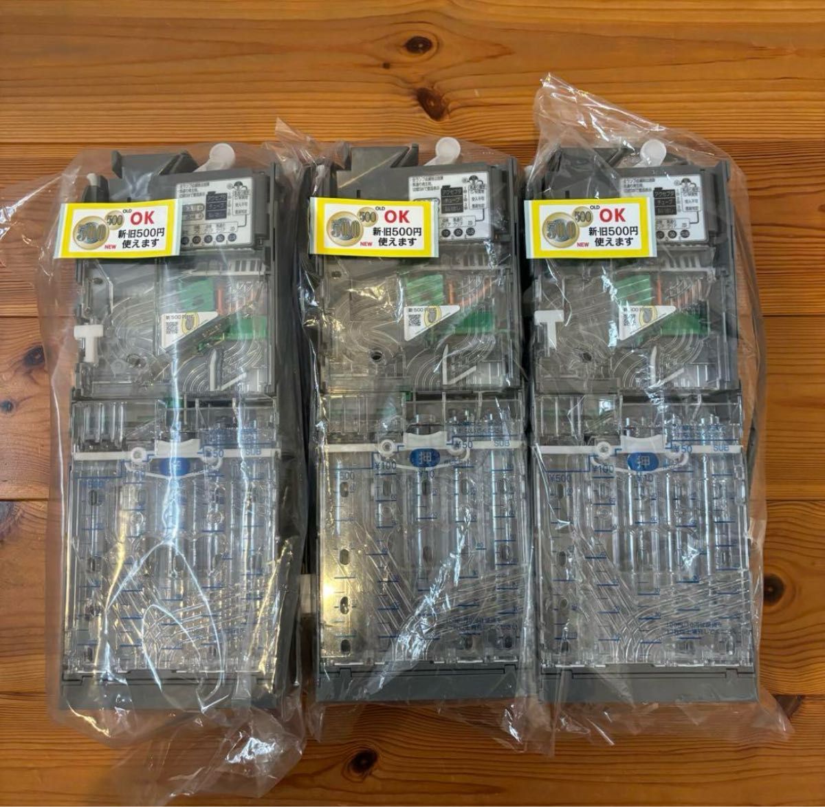 コンラックス新500円対応コインメック3台 美品 新500円対応 コンラックス コインメックCLX V110 3台セット