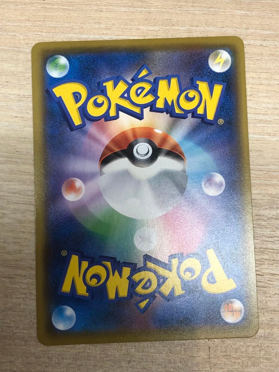 ポケモンカード ロケット団参上 s8a-P 006/025|Yahoo!フリマ ポケモンカード ロケット団参上 s8a-P 006/025|Yahoo!フリマ