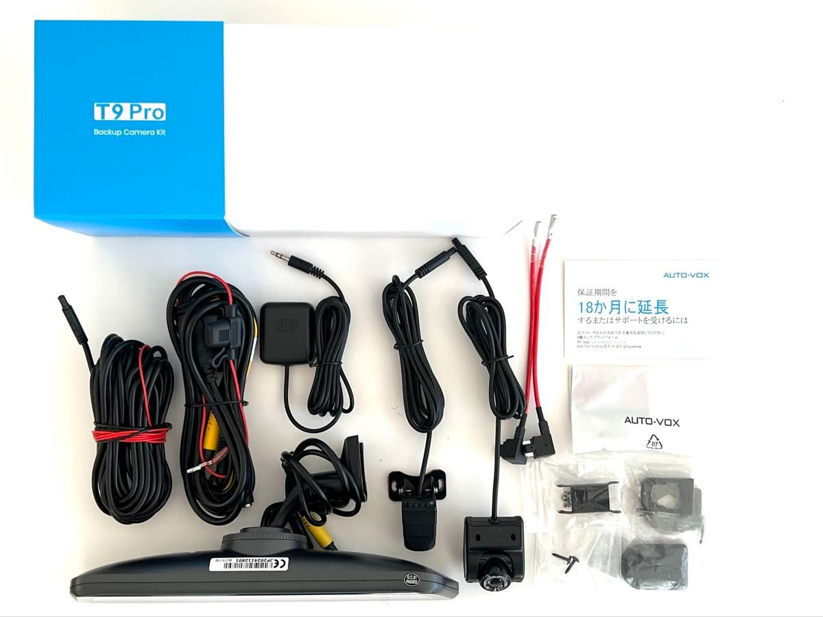 AUTO-VOX T9 Pro 10インチデジタルミラードライブレコーダー AUTO-VOX T9 Pro 10インチデジタルミラードライブレコーダー