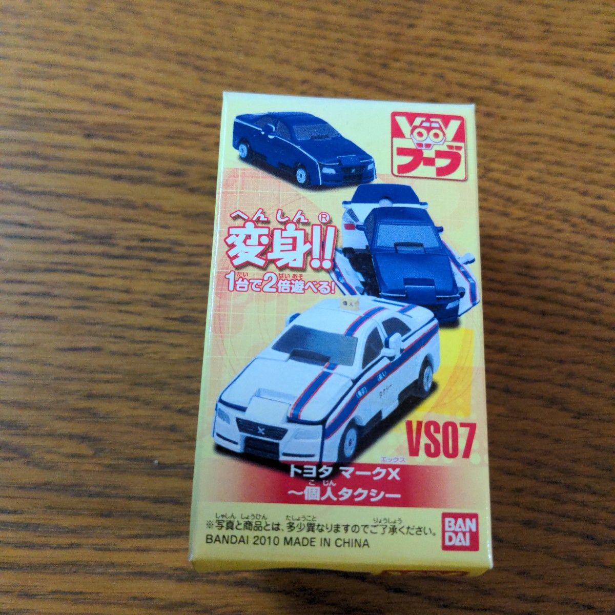 W☆新品☆ブーブ☆VS07☆トヨタ マークX~個人タクシー W 新品 ブーブ VS07 トヨタ マークX~個人タクシー|Yahoo