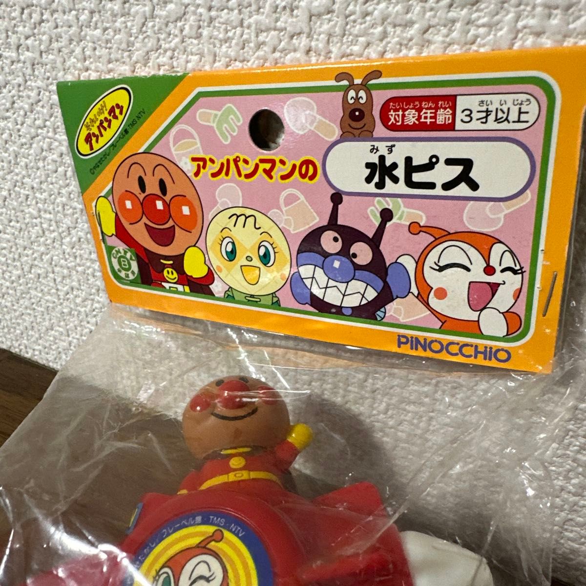 希少・90s】 ピノチオ アンパンマン 水鉄砲 水ピス ロケット型 希少・90s】 ピノチオ アンパンマン 水鉄砲 水ピス ロケット型